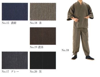 伊田繊維 1056 小柄ドビー作務衣（3L） 「IKISUGATA」商品名の小柄ドビーというのは、ドビー織機（しょっき）で織ったドビー織という織物を使用しているためです。ドビー織機は連続した模様が規則正しく織り出されているのが特徴で、その模様はドビー柄といわれます。細かくもしっかりとした刺子（さしこ）の柄を織った、この小柄ドビー作務衣は、生地も厚めで秋冬に暖かく着用していただくのに適しています。  ※上下セットです。 ※「16 ブルー」は、販売を終了致しました。※この商品はご注文後のキャンセル、返品及び交換は出来ませんのでご注意下さい。※なお、この商品のお支払方法は、先振込（代金引換以外）にて承り、ご入金確認後の手配となります。