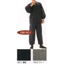 祭り用品jp 祝着・神職・寺用 作務衣・ジンベイ 伊田繊維 1060 綿入りキルト作務衣 無地（M・L）
