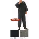 祭り用品jp 祝着・神職・寺用 作務衣・ジンベイ 伊田繊維 1062 綿入りキルト作務衣 無地（LL）