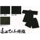 祭り用品jp 祭り子供用 甚平 伊田繊維 1512 近江ちぢみ絣織甚平 子供(90cm)