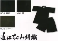 伊田繊維 1514 近江ちぢみ絣織甚平 子供(100cm) 上品な絣織の近江ちぢみ子供甚平。親子ペアルックで楽しめます。※この商品はご注文後のキャンセル、返品及び交換は出来ませんのでご注意下さい。※なお、この商品のお支払方法は、先振込（代金引換以外）にて承り、ご入金確認後の手配となります。