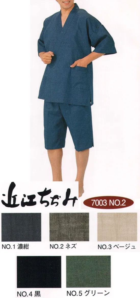 伊田繊維 1603 近江ちぢみ本麻甚平（無地）（M・L） 麻の産地として名高い近江の麻100％のちぢみ生地を使用した、夏の最高級の甚平です。麻糸はラミーという種類を用いており、このラミーの織物は古くから上布（じょうふ）と称されて愛好されてきたものです。 特徴として、以下のようなものがあります。 1．「接触冷感」「涼感」がある。天然繊維の中で、熱の伝導性が最も大きいので、体温を奪って速やかに放熱させ、肌に涼しさをもたらします。 2．天然繊維の中で最も「シャリ感」がある。繊維は張り・コシがつよく、「シャリ感」があり、汗ばんでも肌に密着せずベトつきません。 3．「吸湿、放湿性」に優れている。汗を素早く吸収し放出するため、速く乾きます。4．「洗濯性」に優れている。強い洗いにも耐え、洗濯で汚れが落ちやすく、清潔さが保持できます。また、水にぬれると繊維協力が向上するので、洗濯回数の多い夏期に適しています。 5．「上品な光沢」をもつ。まるで絹のようなしっとりとした光沢があり、優雅な雰囲気を醸し出します。 ラミーの織物は「絹麻上布（きぬあさじょうふ）」とも呼ばれる所以です。麻の織物の中でも最高級とされる「近江ちぢみ」ブランドは400年の伝統があります。その伝統の技法によって作り出された「しぼ」取り加工は、麻の硬さを和らげ、「しぼ」の凹凸で空気の層を作り、肌との接触面を少なくすることで、より一層の風通しの良さを実現しています。涼しくさらりとした肌触りはまさに日本の蒸し暑い夏に最適な生地と言えるでしょう。仕立ては袖付けから脇の部分を、昔ながらの手作業でタコ糸を丁寧に手編みしており、風通しがよく見た目にも粋を感じます。海外で作られた甚平とは違い、あくまで国産にこだわった甚平ですので、ギフトや外国の方へのお土産としても人気があります。 ※この商品はご注文後のキャンセル、返品及び交換は出来ませんのでご注意下さい。※なお、この商品のお支払方法は、先振込（代金引換以外）にて承り、ご入金確認後の手配となります。