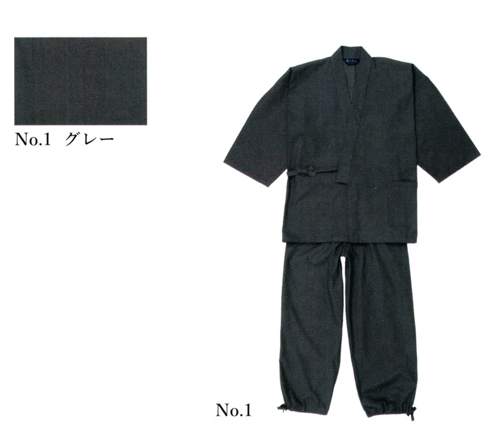 墨染めの衣