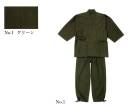 伊田繊維・ジャパニーズ・1995・武州くちなし染作務衣