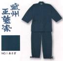 伊田繊維・祭り半天・シャツ・2006・武州藍染作務衣（LL）