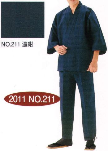 伊田繊維 2011 遠州本藍染作務衣（M・L） 「IKISUGATA」昔ながらの本格的な手法による本藍染作務衣です。 藍染は染色方法としての歴史が古く、昔からジャパンブルーとして広く親しまれ、愛好家も多い色です。作務衣のお好きな方は、毎日のように着る作務衣として自分なりの色落ちしていく藍染には特別な思い入れを抱きます。たしかに他の作務衣に比べると手入れは大変かもしれませんが、それだけの魅力がこの一枚にはあるといえます。日本の伝統の色、「藍色」を身に纏い、日本人の粋を感じて下さい。 ※上下セットです。※この商品はご注文後のキャンセル、返品及び交換は出来ませんのでご注意下さい。※なお、この商品のお支払方法は、先振込（代金引換以外）にて承り、ご入金確認後の手配となります。