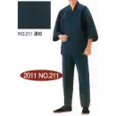祭り用品jp 祝着・神職・寺用 作務衣・ジンベイ 伊田繊維 2019 遠州本藍染作務衣（3L）