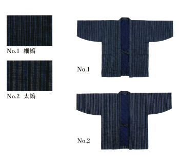 伊田繊維 2026 織縞模様 綿入袢天 日本の伝統的な縞柄の、軽くてやわらかい綿入り袢天です。肌ざわり良く、ポカポカ暖かく、省エネウェア、ウォームビズ、ステイホームウェアとして最適です。※この商品はご注文後のキャンセル、返品及び交換は出来ませんのでご注意下さい。※なお、この商品のお支払方法は、先振込（代金引換以外）にて承り、ご入金確認後の手配となります。