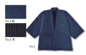 刺子織作務衣式袢天