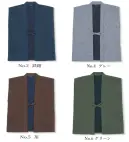 伊田繊維 2047 たてスラブ袖無し綿入袢天