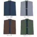 祭り用品jp 祝着・神職・寺用 袖なし半天 伊田繊維 2047 たてスラブ袖無し綿入袢天