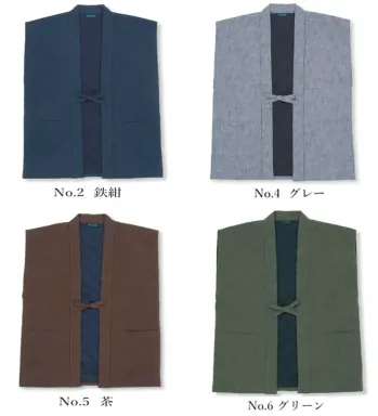 祝着・神職・寺用 袖なし半天 伊田繊維 2047 たてスラブ袖無し綿入袢天 祭り用品jp