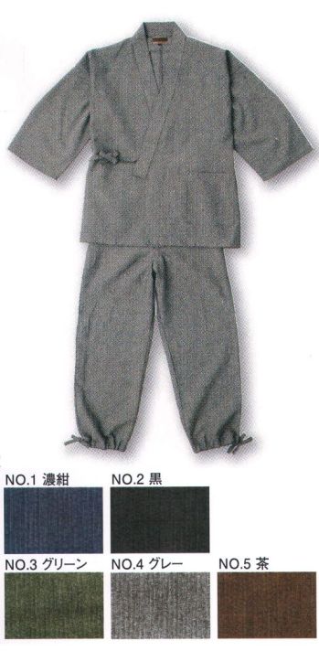 伊田繊維 2080 和紙しじら織作務衣(M･L) 日本古来の素材「和紙」から生まれた21世紀型くつろぎ着和紙から作った糸を使い、伝統と新技術が融合した21世紀型の夏向き作務衣を商品化しました。和紙糸繊維を使うことで、「まるで着ていないかのような」非常に軽く、風通しの良い着心地を実現しました。日本の伝統的な”しじら織”で接触面を減らした凹凸のある生地は、さらりとした感触で日本の暑い夏を過ごすのに最適な作務衣です。 また、和紙糸繊維は廃棄した場合、土中の微生物により分解される性質をもつ、地球環境に優しい繊維でもあります。日本製にこだわり、環境にも配慮したMADE IN JAPANの粋を追求した逸品。カラーは濃紺、黒、グリーン、グレー、茶の5色で、サイズはMサイズ、Lサイズ、LLサイズの3種類です。※この商品はご注文後のキャンセル、返品及び交換は出来ませんのでご注意下さい。※なお、この商品のお支払方法は、先振込（代金引換以外）にて承り、ご入金確認後の手配となります。※「5茶」は販売を終了致しました。 
