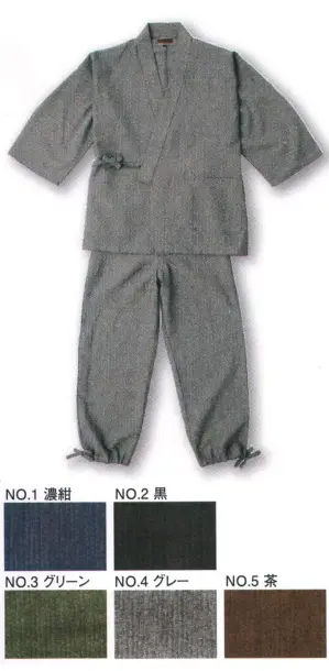 和紙しじら織作務衣(LL)