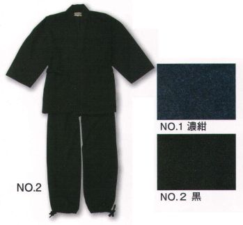 伊田繊維 3041 ウール作務衣 「IKISUGATA」秋冬の寒い時期に。高級感溢れるウール作務衣の至高のぬくもり。表地・起毛で裏は綾織のウール混の作務衣です。表地をあえて起毛させていることで、しっとりとした風合いに、ウールの高級感と暖かさを見た目にも感じることのできる一着です。綿が48％入っているので、手洗いもできます。作務衣として使いやすさにもこだわった商品です。 上着ポケット1つ、ズボンポケット両脇各1、ウエストはゴム紐仕様、ズボン裾は紐仕様です。 ※この商品はご注文後のキャンセル、返品及び交換は出来ませんのでご注意下さい。※なお、この商品のお支払方法は、先振込（代金引換以外）にて承り、ご入金確認後の手配となります。