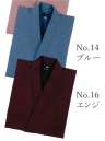 伊田繊維 3055-B 綾織作務衣（S・M・L） 「和粋庵」上質な高級綿を使用した綾織の丈夫な作務衣です。織物の町桐生で職人が一枚一枚丁寧に仕上げた着心地の良い定番の特選品です。サイズもS，M，L，LLがあり、女性から男性のかっぷくのよい方にまで愛用されている作務衣です。※その他のお色は「3055-A」に掲載しております。※「12 パープル」「13 ベージュ」は、販売を終了致しました。※この商品はご注文後のキャンセル、返品及び交換は出来ませんのでご注意下さい。※なお、この商品のお支払方法は、先振込（代金引換以外）にて承り、ご入金確認後の手配となります。