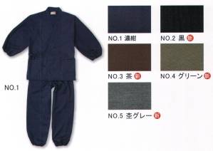 袖・裾ゴム式T/Cバーバリー織作務衣(S･M･L)
