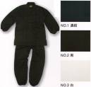 伊田繊維 5055 袖・裾ゴム式・ななこ織作務衣（M・L） 「IKISUGATA」定番作務衣としては異色の袖・裾がゴム式のタイプの作務衣です。作業着として、普段着として着用される方に適しています。生地は、魚の卵の形に似ているところから「魚子織」（ななこおり）呼ばれるタテ、ヨコの引きそろえて織った丈夫な生地です。比較的薄めの綿100％の生地なので、一年を通して着用していただけます。  ※上下セットです。※この商品はご注文後のキャンセル、返品及び交換は出来ませんのでご注意下さい。※なお、この商品のお支払方法は、先振込（代金引換以外）にて承り、ご入金確認後の手配となります。