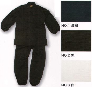 伊田繊維 5056 袖・裾ゴム式・ななこ織作務衣（LL） 「IKISUGATA」定番作務衣としては異色の袖・裾がゴム式のタイプの作務衣です。作業着として、普段着として着用される方に適しています。生地は、魚の卵の形に似ているところから「魚子織」（ななこおり）呼ばれるタテ、ヨコの引きそろえて織った丈夫な生地です。比較的薄めの綿100％の生地なので、一年を通して着用していただけます。  ※上下セットです。※この商品はご注文後のキャンセル、返品及び交換は出来ませんのでご注意下さい。※なお、この商品のお支払方法は、先振込（代金引換以外）にて承り、ご入金確認後の手配となります。