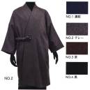 伊田繊維 5080 作務衣コート 思わず出かけたくなる日本製・ウール作務衣コート。作務衣にぴったりの高級ウール作務衣コートです。作務衣だけでは寒い時期に外出する際、心許無い。とはいえ、せっかくの良い作務衣も、洋風のコートを着てしまったら、雰囲気が台無しです。やはり作務衣には作務衣に似合うコートを着て頂き、より一層の和のおしゃれを楽しんでいただきたいもの。そんな期待にばっちりお応えするコートがこちらのウール作務衣コートです！ 日本製のしっかりとしたものだから高品質に安心感があります。秋・冬の外出、作務衣をよく着る方へのプレゼントにもどうぞ。男女兼用で両脇にポケットがついています。※この商品はご注文後のキャンセル、返品及び交換は出来ませんのでご注意下さい。※なお、この商品のお支払方法は、先振込（代金引換以外）にて承り、ご入金確認後の手配となります。