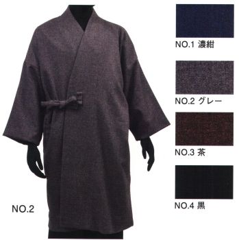 伊田繊維 5080 作務衣コート 思わず出かけたくなる日本製・ウール作務衣コート。作務衣にぴったりの高級ウール作務衣コートです。作務衣だけでは寒い時期に外出する際、心許無い。とはいえ、せっかくの良い作務衣も、洋風のコートを着てしまったら、雰囲気が台無しです。やはり作務衣には作務衣に似合うコートを着て頂き、より一層の和のおしゃれを楽しんでいただきたいもの。そんな期待にばっちりお応えするコートがこちらのウール作務衣コートです！ 日本製のしっかりとしたものだから高品質に安心感があります。秋・冬の外出、作務衣をよく着る方へのプレゼントにもどうぞ。男女兼用で両脇にポケットがついています。※この商品はご注文後のキャンセル、返品及び交換は出来ませんのでご注意下さい。※なお、この商品のお支払方法は、先振込（代金引換以外）にて承り、ご入金確認後の手配となります。