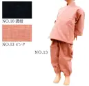 伊田繊維・祭り子供用・6005・子供用作務衣（13－14才）