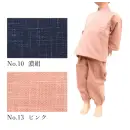 サービスユニフォームcom ジャパニーズ 作務衣・ジンベイ 伊田繊維 6016 子供用作務衣（5-6才）