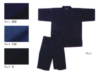 伊田繊維 7050 遠州しじら甚平（M・L・LL） 400年の歴史ある遠州織物の伝統的なしじら織で清涼感があり、吸汗性、速乾性に優れ、風通しが良いです。