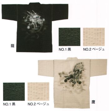 伊田繊維 7065 綿シジラバックP甚平（M・L） こだわりの日本製の綿シジラ甚平の背面に、捺染で大きく龍を描いた存在感のある甚平です。捺染（なせん）とは染めの液に糊剤を添加して色糊をつくり、型にその色糊を落としていく染色方法です。この背面の柄ですが、通常の捺染の後に、一枚一枚ハケを用いて手作業でぼかしをいれています。ぼかしの効いた龍の柄は、まるで水墨画のような雰囲気があり、情緒たっぷりです。お祭りやイベントごとに、迫力のある甚平は見た人に強い印象を残すことと思います。日本的な絵柄は外国の方にも喜ばれる納得の仕上がりです。シボと呼ばれる凹凸ある綿生地で吸汗性にも優れた、涼しい一枚。日本の職人が一枚一枚丁寧にしあげた本格高品質甚平です。 ※この商品はご注文後のキャンセル、返品及び交換は出来ませんのでご注意下さい。※なお、この商品のお支払方法は、先振込（代金引換以外）にて承り、ご入金確認後の手配となります。