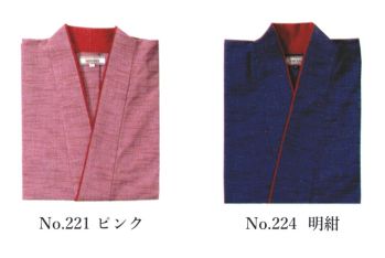 伊田繊維 8030 女性紬パンツルック作務衣 「IKISUGATA」こちらの商品は女性専用として打ち出させていただいております。仕様として、前身頃の合わせ部分がサイドやバックよりも身丈が長くなっており、ズボンのポケットが右前にひとつ付いていたりと女性のための特徴ある作務衣です。襟元から明るいカラーのラインを入れたことで、作務衣に可愛らしさが出ています。シンプルなデザインの中にポイントが入り、肌触りにこだわることで、着心地も抜群です。サイズも他の作務衣と変えて、女性のM、Lサイズとなっています。機能性はもちろん、着やすさに加えて和服に通じる粋を感じてください。 ※上下セットです。 「227 濃紺」「228 黒」は、販売を終了致しました。※この商品はご注文後のキャンセル、返品及び交換は出来ませんのでご注意下さい。※なお、この商品のお支払方法は、先振込（代金引換以外）にて承り、ご入金確認後の手配となります。