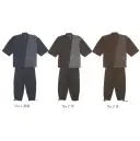 伊田繊維 8035 刺子織デザイン作務衣