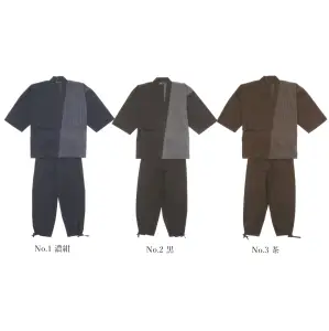 刺子織デザイン作務衣