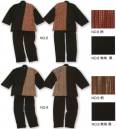伊田繊維 8045 女性たて絣デザイン作務衣 「和粋庵」日本の古来からの技法で、モダンなデザインの女性作務衣を作りました。半身の10色もの色糸を織り込んだ絣柄は、職人が糸ごとに色を変えて染めた非常に手の込んだ織物です。無地の生地はシックな厚めの綿を使い、秋冬用のおしゃれ作務衣として、伝統技術と現代デザインが融合した一押しの作務衣です。ズボンの裾はスリットが入ったタイプで、全体として細身に見えるようなズボンになっています。  ※上下セットです。※この商品はご注文後のキャンセル、返品及び交換は出来ませんのでご注意下さい。※なお、この商品のお支払方法は、先振込（代金引換以外）にて承り、ご入金確認後の手配となります。
