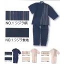 祭り用品jp 祝着・神職・寺用 作務衣・ジンベイ 伊田繊維 8055 阿波しじら女性デザイン作務衣(M･L)