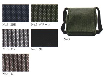 ジャパニーズ バッグ・かばん 伊田繊維 9070 刺子織ショルダーバッグ サービスユニフォームCOM