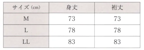 伊田繊維 1045 たてスラブジャケット 太い筋糸のスラブ糸を経糸に使って織りました。ランダムに出てくる太い筋糸が、豊かな表情と素朴な味わいを与えてくれます。先染めで経糸、緯糸の色を変えて染めて織りましたので色に深みが有ります。※この商品はご注文後のキャンセル、返品及び交換は出来ませんのでご注意下さい。※なお、この商品のお支払方法は、先振込（代金引換以外）にて承り、ご入金確認後の手配となります。 サイズ／スペック