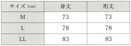 伊田繊維 1074 刺子織ジャケット 刺子織の柄が素朴で小さく、重厚感があります。どんな服の上にも着ていただけますし、一枚羽織っただけで暖かく、ゆったりと寛げます。※この商品はご注文後のキャンセル、返品及び交換は出来ませんのでご注意下さい。※なお、この商品のお支払方法は、先振込(代金引換以外)にて承り、ご入金確認後の手配となります。 サイズ／スペック