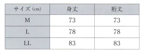 伊田繊維 1093 近江ちぢみ本麻ジャケット 400年の伝統ある技法で作り出された近江ちぢみは上品で軽く清涼感があります。どんな服の上にも着られる春夏のおしゃれ着です。 サイズ／スペック