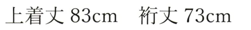 伊田繊維 2026 織縞模様 綿入袢天 日本の伝統的な縞柄の、軽くてやわらかい綿入り袢天です。肌ざわり良く、ポカポカ暖かく、省エネウェア、ウォームビズ、ステイホームウェアとして最適です。※この商品はご注文後のキャンセル、返品及び交換は出来ませんのでご注意下さい。※なお、この商品のお支払方法は、先振込（代金引換以外）にて承り、ご入金確認後の手配となります。 サイズ／スペック