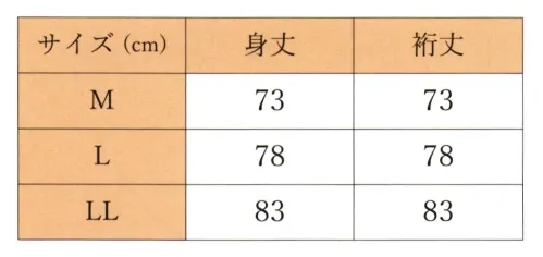 伊田繊維 3025 太刺子ジャケット 肉厚な生地ですが、しなやかな風合いと素朴な重厚感があります。どんな服の上にも着ていただけますし、一枚羽織っただけで暖かく、ゆったりと寛げます。※この商品はご注文後のキャンセル、返品及び交換は出来ませんのでご注意下さい。※なお、この商品のお支払方法は、先振込（代金引換以外）にて承り、ご入金確認後の手配となります。 サイズ／スペック