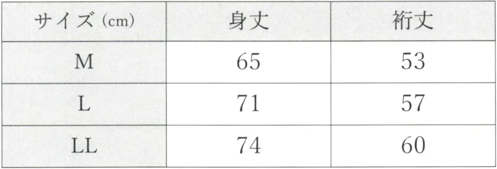 伊田繊維 3195 掛衿付ネル作務衣下着[改] サイズ・スペック