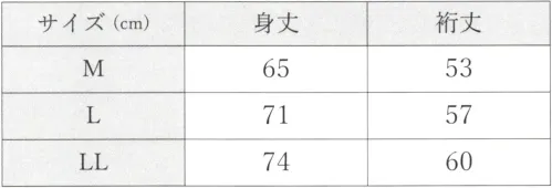 伊田繊維 3195 掛衿付ネル作務衣下着[改] サイズ／スペック