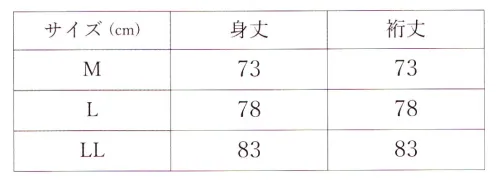 伊田繊維 5094 カイハラデニム・11オンスジャケット 重厚感のあるカイハラデニム11オンス生地を洋服にも作務衣にも合わせることのできるジャケットに仕立てました。※この商品はご注文後のキャンセル、返品及び交換は出来ませんのでご注意下さい。※なお、この商品のお支払方法は、先振込（代金引換以外）にて承り、ご入金確認後の手配となります。 サイズ／スペック