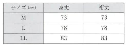 伊田繊維 5110 カイハラデニム・ピマ綿ジャケット サイズ／スペック