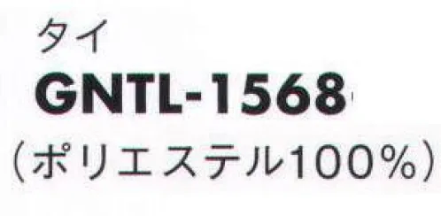 サーヴォ GNTL-1568 タイ 丸いアーチ調のローズ柄がポイント。コーディネートの幅を広げる優しい色合い。コンパクトなリボンの作りで中央につけても重く見えません。サイドについても着崩れしない専用のループつき。ワンタッチの留め具で着脱が簡単！●着崩れしない3WAYリボン:ブラウスのリボン用ボタンを利用してループで固定、サイドに付けてもズレないリボン。 サイズ／スペック