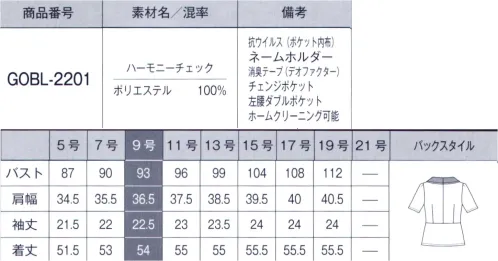 サーヴォ GOBL-2201 オーバーブラウス 繊細な印象のかすれ調チェック柄。凹凸感のある織りは体に張り付かず涼しく、ふんわりとしたソフトな張り感は体のラインをひろわず、着る人を選びません。濃色系の紺や黒のボトムにも合わせやすいです。■多様性を尊重する取り組み ヘラルボニー×SERVOヘラルボニーが契約する障害のある作家が書いたアート作品をユニフォームに起用。アートを活かした商品を販売し、売上の一部を福祉施設と作家へ還元することで、多様性を認め合う社会づくりを応援しています。■ポケット内側に、抗菌・抗ウイルス機能繊維加工技術「CLEANSE®」・抗菌、抗ウイルス繊維上の特定のウイルスの数を99％以上減少させ、特定の細菌の増殖を抑制・優れた洗濯耐久性家庭洗濯50回後も効果が持続することを確認・高い安全性口腔衛生用抗菌剤をベースにした「Etak®」を使用。各種試験で高い安全性を確認。・抗菌、抗ウイルス加工は、病気の治療や予防を目的とするものではありません。・抗ウイルス加工は、ウイルスの働きを抑制するものではありません。・抗菌性、抗ウイルス性の評価に関しましては、クラボウの独自評価によるものです。 サイズ／スペック