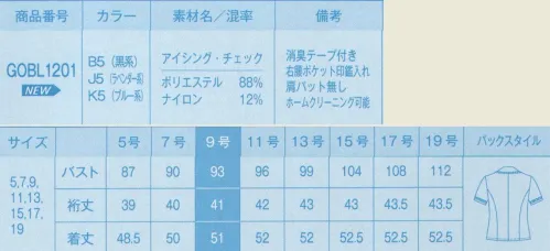 サーヴォ GOBL1201 オーバーブラウス 大人可愛いデザインと見えない気づかいがポイント。「華やか」＆「涼しげ」好印象に着映える。夏のオフィスウェアは、涼しさも大事だけど、印象ももちろん大切。そこで、女性らしいアクセントをあしらい、華やかさをプラス。さらに消臭機能を加え見ない気づかいで好感度をますますサポートします。●気になる臭い対策に、アームホールに機能付。竹炭の多孔構造が、優れた吸着力を発揮し、短時間で臭いを吸収・消臭・除湿します。洗濯により消臭機能が回復するため効果が持続。着用・洗濯の繰り返しが多い季節にぴったりです。●スマートに収納できる、ハンコポケット付。ポケットの中にはハンコを収納できる隠しポケットが付いています。ジョーゼット風のきめ細かい織りが、可愛らしく優しい表情です。吸汗速乾糸に加え、生地の凹凸が肌に触れるので、いつもさらさらで快適。ナチュラルなストレッチ性もあり動きやすいのが特徴です。 サイズ／スペック