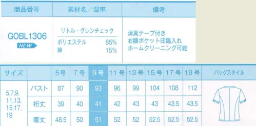 サーヴォ GOBL1306 オーバーブラウス 可憐に。涼やかに。～残暑の夏でも女性は可愛く輝いていたいもの。そんな女性たちに贈る、可憐で涼やかな印象を与えるアイテムたち～襟の開き具合が女性らしさを引き立て黒いリボンが顔の印象を引締めます。さり気ないピンクの入った柄デザインはネイビーのボトムと好相性。※ピンクの挿し色が効果的な、繊細で優しいモノトーンのグレンチェック。白のバランスが多く、ピンクの挿し色効果で明るい印象に。 サイズ／スペック