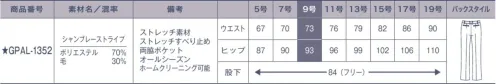 サーヴォ GPAL-1352 パンツ 着るだけで細見せ「美BODYライン」シャンブレーストライプ。凛としたかっこよさと女らしさを演出！美しくスマートに仕事ができる女性に変身。美脚パンツスーツは、しなやかな動きをサポート。スマートなラインと動きやすさが魅力!ブラウスが出ない。厚みをおさえたオリジナルのストレッチ性のあるハート型のすべり止め。カーブベルトでウエストまわりもぴったりフィットし、ベルト浮きしません。『シャンブレーストライプ』黒×紺のシャンブレー織りをベースに綾組織によるコードのようなストライプ柄を表現。シャンブレーの陰影感で女性らしくニュアンスのあるエレガントな紺色が特徴。細番手の上質ウールのツヤとしっとりとした風合いで高級感のある素材。ストレッチ糸「T400」を使用、軽量で着易い素材感。※この商品は股下フリーのため、着用するには丈詰めが必要です。 サイズ／スペック