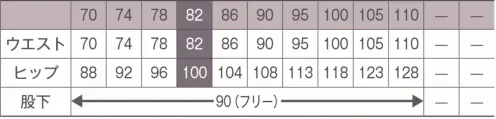 サーヴォ GPAM-2652-B6 メンズパンツ サイズ／スペック